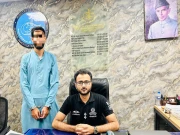 Express News