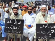 کے پی حکومت کا امتیازی سلوک، بلدیاتی نمائندوں کا اڈیالہ جیل کے باہر احتجاج کا اعلان