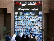 سانحہ اے پی ایس؛ 16 دسمبر کو لاہور میں تمام اسکول، کالجز بند رہیں گے