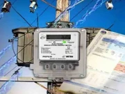 45 روپے فی یونٹ بجلی کی اصل قیمت کیا ہے؟ نیپرا کا انکشاف