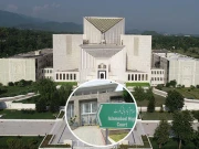 اسلام آباد ہائیکورٹ ججز سینیارٹی تنازع، سپریم کورٹ کا 5 رکنی بینچ سماعت کرے گا