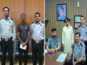 کراچی ایئرپورٹ سے جعلی دستاویزات پر سفر کرنے والے ملزمان گرفتار