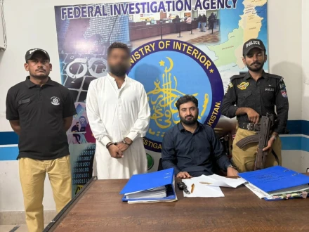 فوٹو: ایف آئی اے