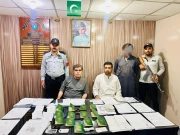 پاسپورٹ بنوانے کے نام پر رقم بٹونے والا ملزم رنگے ہاتھوں گرفتار