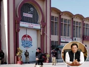 جو سہولیات عمران خان کو ملی ہیں مجھے بھی دی جائیں، اڈیالہ جیل کے قیدی کی عدالت میں درخواست