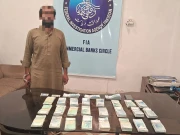 فوٹو: ایف آئی اے