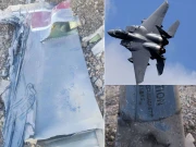 ایران کی جانب سے امریکی طیارے مار گرانے کا سلسلہ جاری، مجموعی تعداد 7 ہوگئی