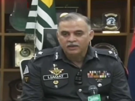 فوٹو : اسکرین گریب