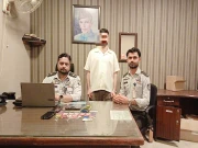 فوٹو: ایف آئی اے