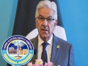 فوٹو: فائل