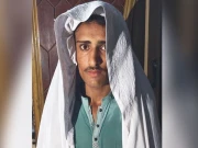Express News