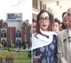 پی پی پی کا پمز آتشزدگی کی شفاف تحقیقات، ذمہ داران کے خلاف سخت کارروائی کا مطالبہ