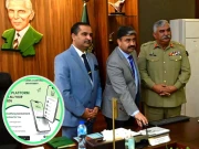 راولپنڈی: کنٹونمنٹ بورڈ میں خدمات کی فراہمی کیلئے سی بی کیئرموبائل ایپ، پورٹل کا آغاز