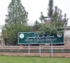  اسلام آبائی کورٹ کا ازدواجی اثاثوں سے متعلق فیصلہ اسلامی احکامات سےمتصادم قرار
