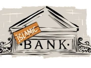 پاکستان کو اسلامی بینکاری کیلئےایک رہنما کے طور پر دیکھ رہے ہیں، ابراہیم خلیفہ