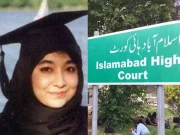  وائٹ ہاؤس نے ڈاکٹرعافیہ کے حوالے سے وزیراعظم کے خط کا جواب کیوں نہیں دیا، اسلام آبادہائیکورٹ 