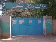 ہر یونین کونسل میں لڑکیوں کیلئے ہائی اسکول قائم کریں، وفاقی وزیر کا وزرائے اعلیٰ کو خط