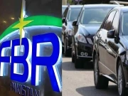 پلاٹ، گاڑی کی خریداری کیلئے ایف بی آر سے اہلیت سرٹیفکیٹ لازمی قرار دینے کا فیصلہ
