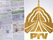 بجلی کے بل سے پی ٹی وی فیس کے خاتمے کا نوٹیفکیشن جاری کردیا گیا