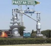 وفاقی وزارت کا پاکستان اسٹیل میں چوریوں کی تحقیقات کیلئے ایف آئی اے کو خط