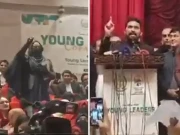 فوٹو: اسکرین شاٹ