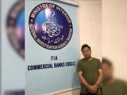 فوٹو: ایف آئی اے