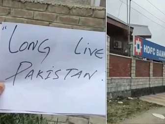 فوٹو: اسکرین شاٹ