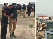 فوٹو: اسکرین گریب