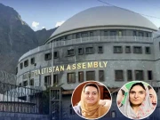 گلگت بلتستان انتخابات؛ خواتین کی مخصوص اور ٹیکنوکریٹس کی نشستوں پر امیدواروں کی حتمی فہرستیں جاری