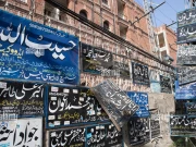 لاہور؛ 777 وکلا کے لائسنس معطل کردیے گئے