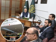 Express News