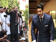 Express News