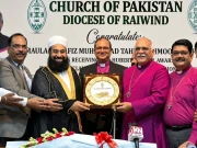 Express News