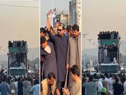 فوٹو: اسکرین گریب