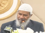 حسرت رہے گی ادھر رہنے کی، ڈاکٹر ذاکرنائیک کی دورہ پاکستان کے اختتام پر پریس کانفرنس