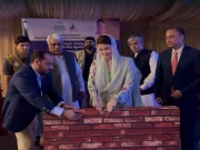 وزیراعلیٰ پنجاب مریم نواز نے ملکی تاریخ کا بڑا اور پہلے سرکاری کینسراسپتال کی بنیاد رکھ دی