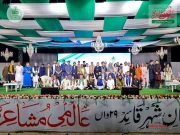 ساکنان شہر قائد عالمی مشاعرہ تنازع، سندھ ہائی کورٹ کا سرگرمیاں روکنے کا حکم