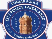 فیصل آباد؛ شوہر کے سامنے خاتون سے اجتماعی زیادتی کا تیسرا ملزم بھی گرفتار