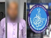 ایف آئی اے نے انسانی اسمگلنگ اور ویزہ فراڈ میں ملوث ملزم کو گرفتار کرلیا