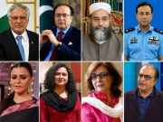Express News