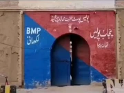 پنجاب پولیس نے خیبر پختونخوا کی سرحد سے پولیس چوکی پر خوارجیوں کے دو حملے ناکام بنادیے