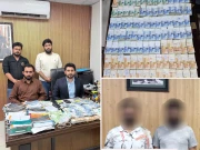 ایف آئی اے کی کارروائیاں، گرفتارملزمان سے ڈھائی کروڑسے زائد برآمد