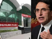 چیئرمین پی ٹی آئی کا اسلام آباد کے سرکاری اسپتالوں کو خط، 24 سے 28 نومبر کا ریکارڈ مانگ لیا