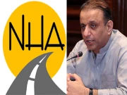 وفاقی وزیر کا نیشنل ہائی وے اتھارٹی پر اظہار برہمی، افسران کو دو مہینے کی ڈیڈلائن دےدی