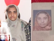 شوکت خانم اسپتال میں علاج کیلئے پشاور سے آنے والی خاتون پراسرار طور پر لاپتا