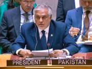 اقوام متحدہ کی سلامتی کونسل میں پاکستان کی قرارداد متفقہ طور پر منظور