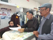Express News