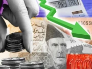  تھنک ٹینک کی معاشی بحالی کیلئے شرح سود میں کمی کی سفارش