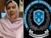 فوٹو: فائل/اے آئی