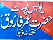 پنجاب؛ ڈیرہ غازی خان پولیس نے خوارجی دہشت گردوں کا بڑا حملہ ناکام بنا دیا